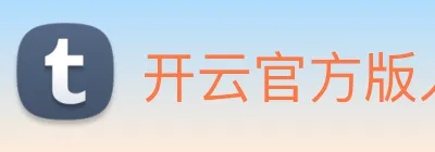开云官方版入口 Logo